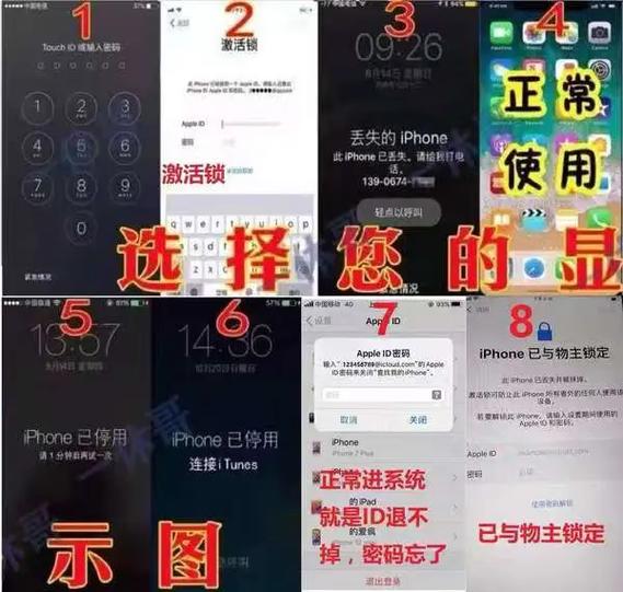 苹果系统更新屏蔽描述文件缩略图