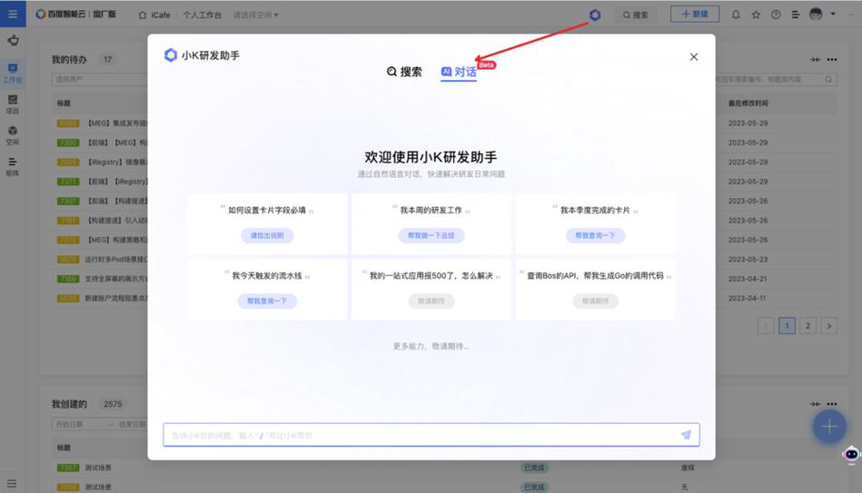邮箱超大附件上传失败游戏截图