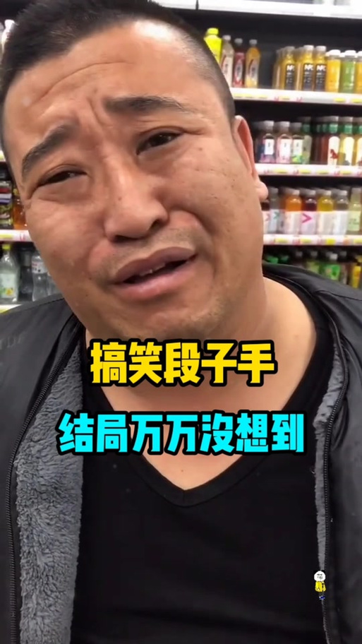 搞笑段子视频缩略图