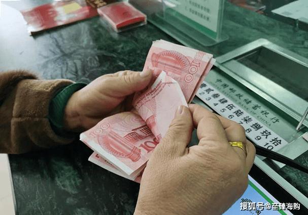 定期存折怎么修改预留手机号图标