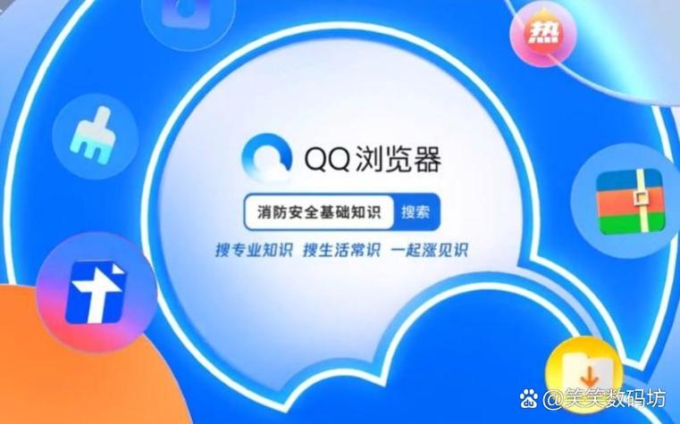QQ万能盒子缩略图