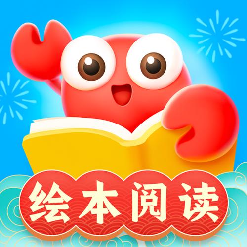 kada阅读app下载游戏截图