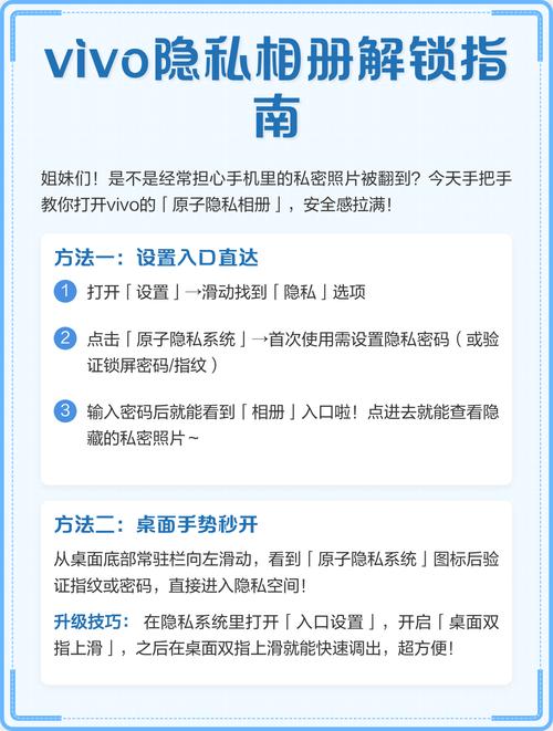 微博作者隐私设置怎么取消图标
