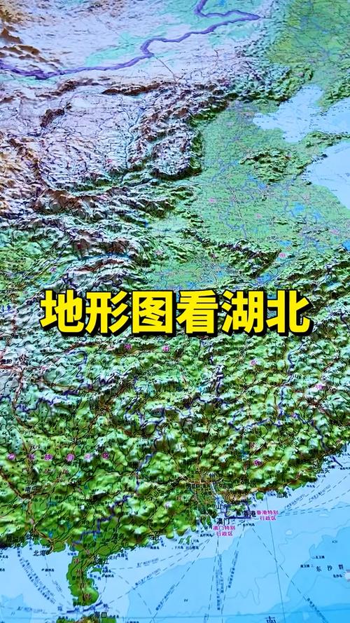 湖北地形地势特征缩略图