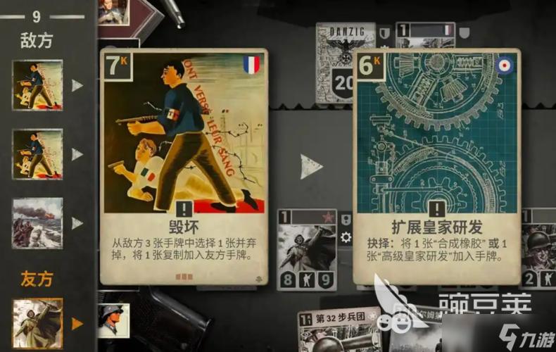 kards手机版图标