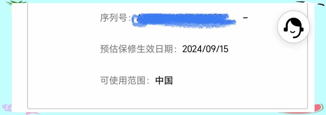 华为平板激活方法缩略图