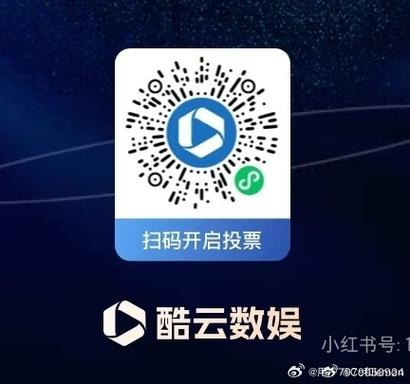 酷云数据官网入口缩略图