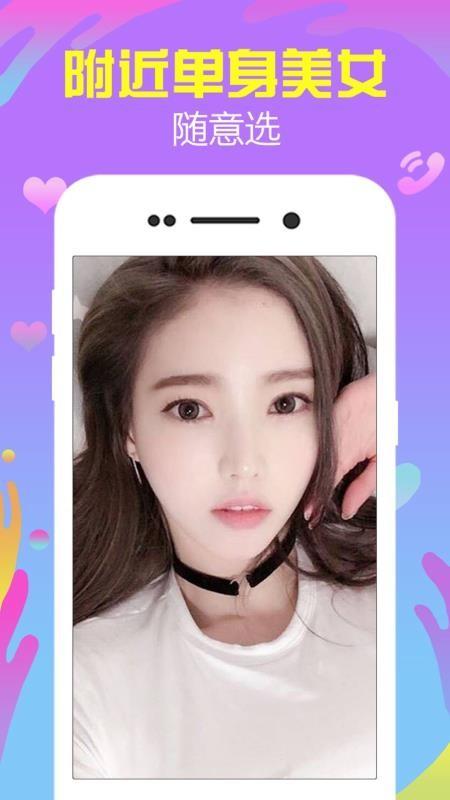 探约陌爱交友怎么注销缩略图