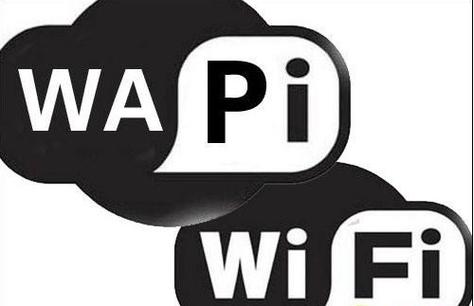 蓝牙共享网络和wifi共享网络的区别游戏截图