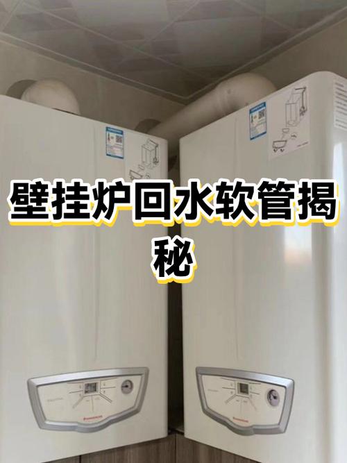 小松鼠壁挂炉如何调水温