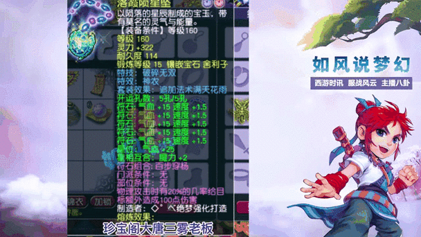 神农空间母亲遗物玉佩认主