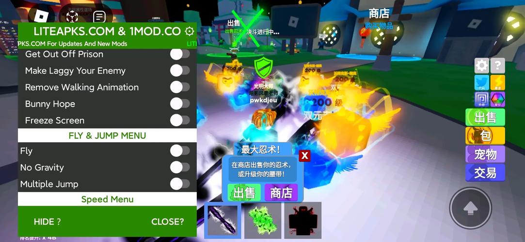 robloxMOD菜单2026缩略图