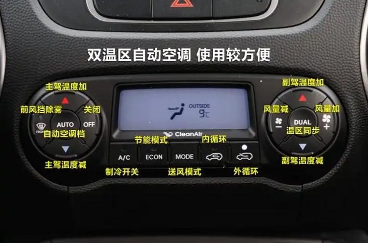 空调如何调制冷模式缩略图