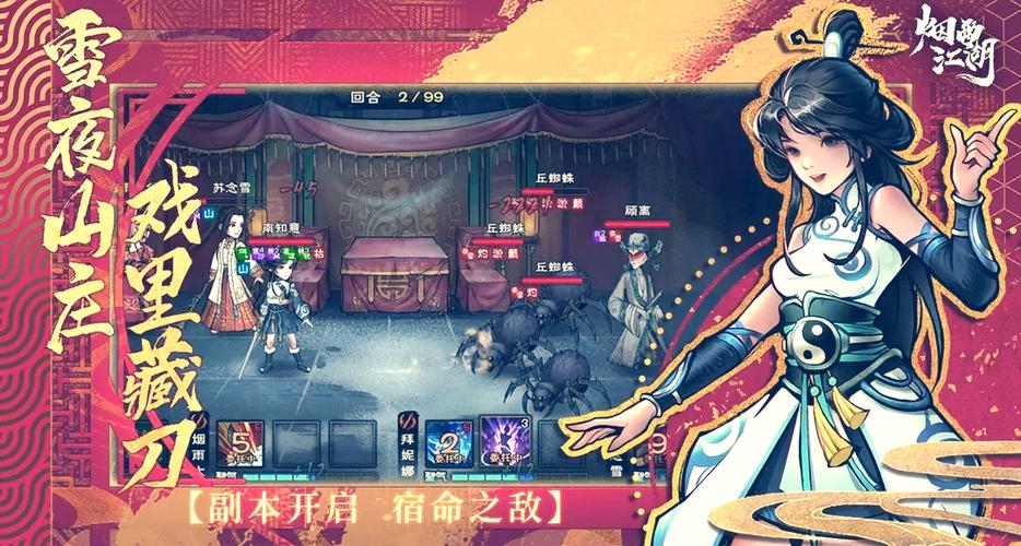 文皇经的获取方式缩略图
