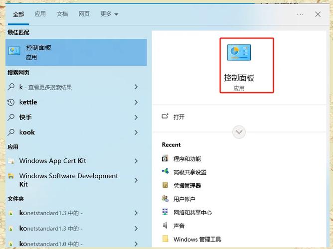 怎么卸载office2016如何彻底删除图标