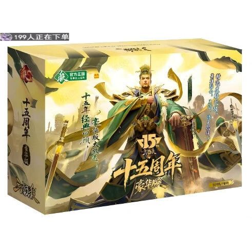 三国杀游卡官方