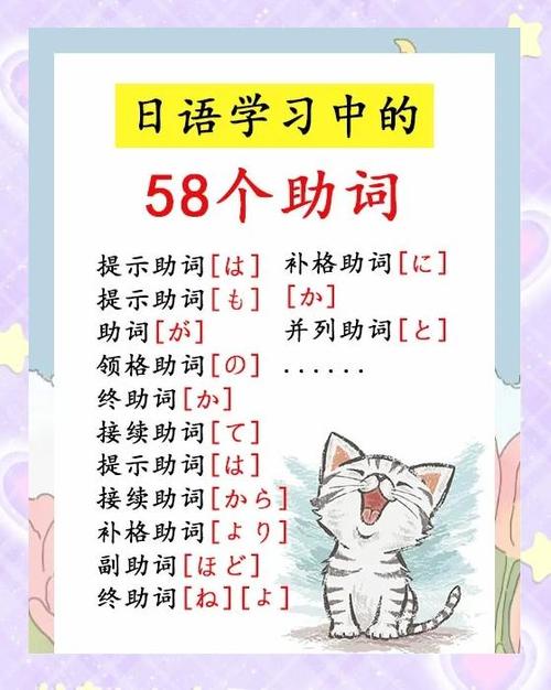 找日本人聊天的软件