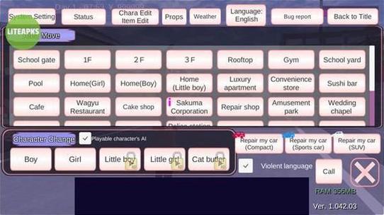 樱花校园作弊菜单下载中文版缩略图