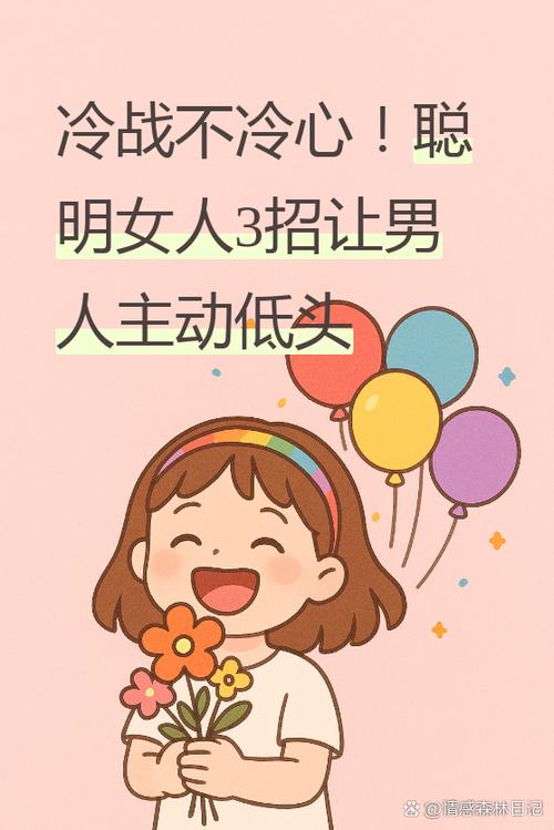 男人说女人是倔驴是什么意思缩略图