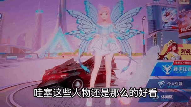 qq飞车手游保存的录像在哪
