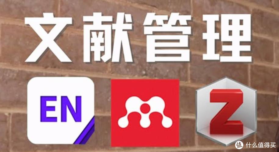 mendeley安卓版下载缩略图