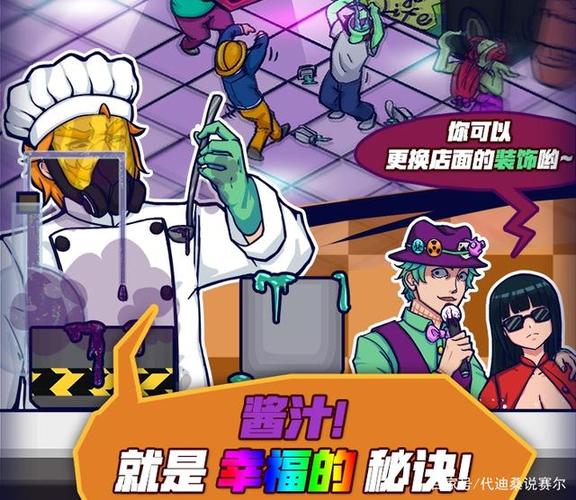 大家饿餐厅游戏截图