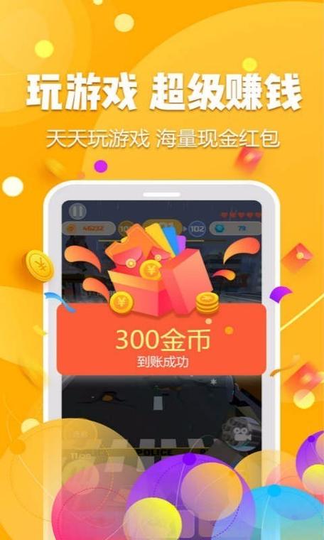超人吃鸡辅助器缩略图