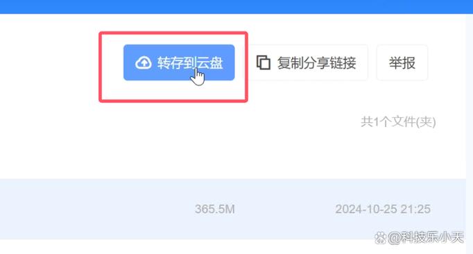 迅雷下载解压视频找不到打开缩略图