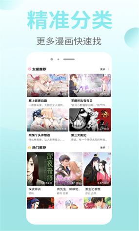皮皮漫画vip账号
