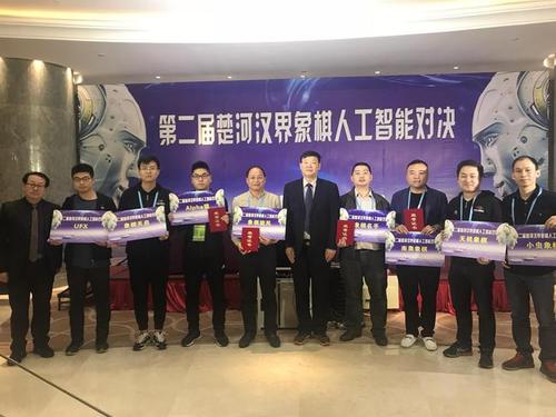 象棋旋风和象棋名手图标