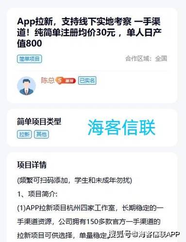 手机威客兼职任务平台缩略图