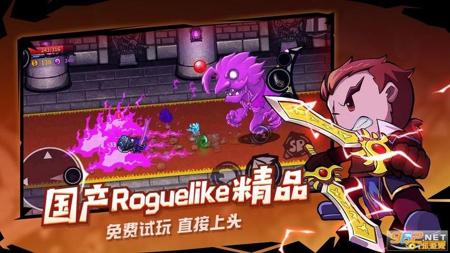 失落城堡内购破解版图标