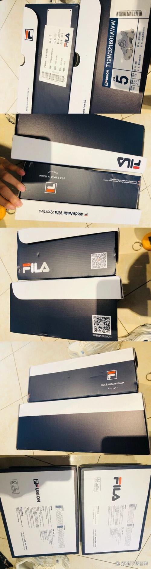FILA查真伪入口