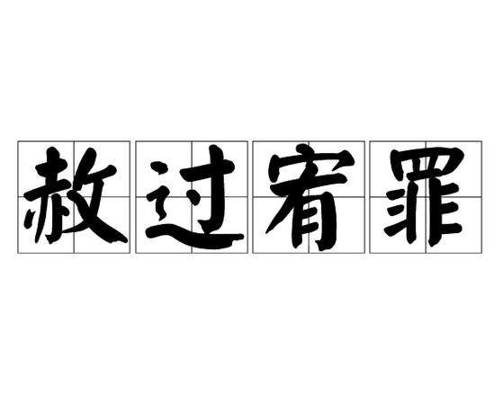 小男孩被神父惩罚的小说