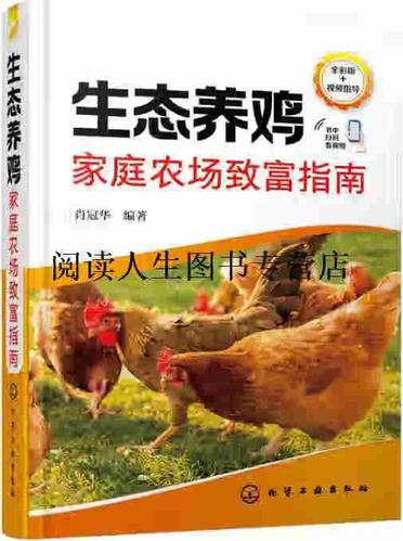 农场赚钱版下载