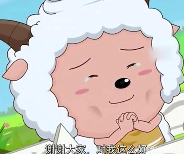 懒羊羊为什么令人讨厌游戏截图