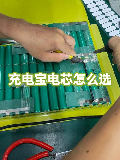 充电宝充满电后可以放多久图标