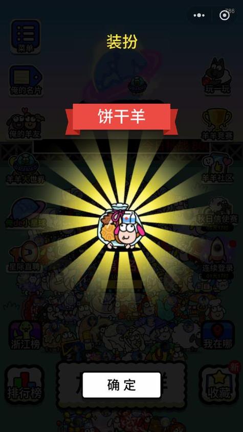 魔幻餐厅下载赚钱图标