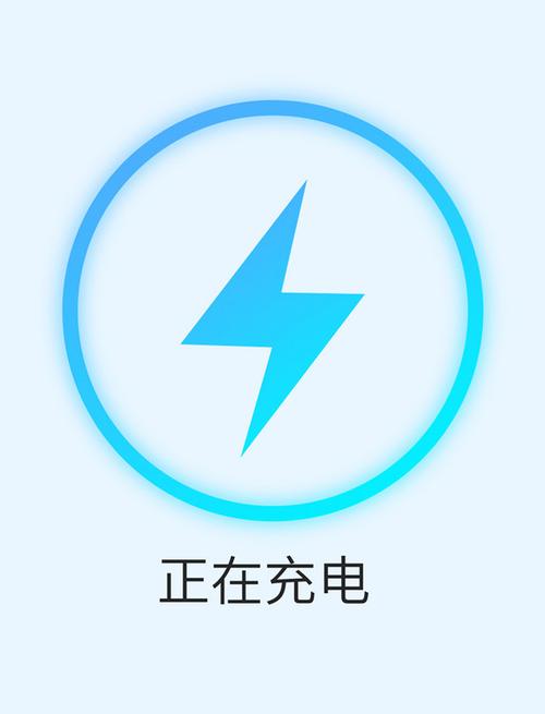 华为电量旁边像n的符号