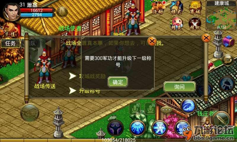 侠义ol什么职业厉害