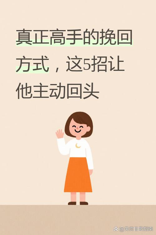 怎么让一个不回你信息的人回你