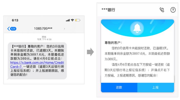 信用卡逾期会扣储蓄卡图标