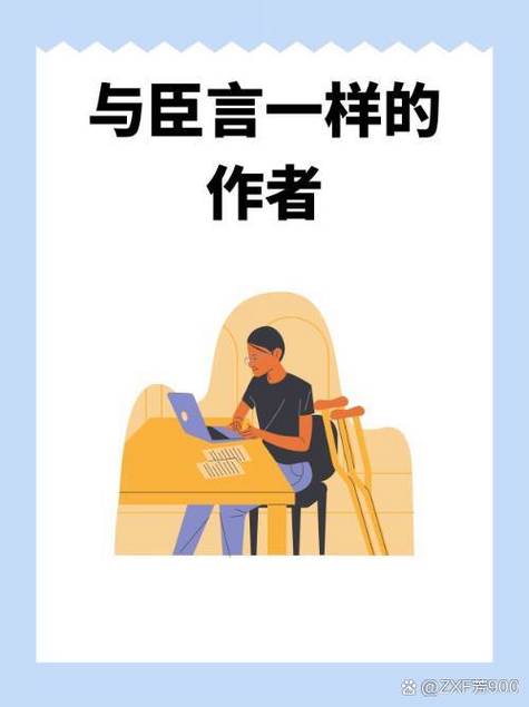 千千书屋小说免费阅读游戏截图