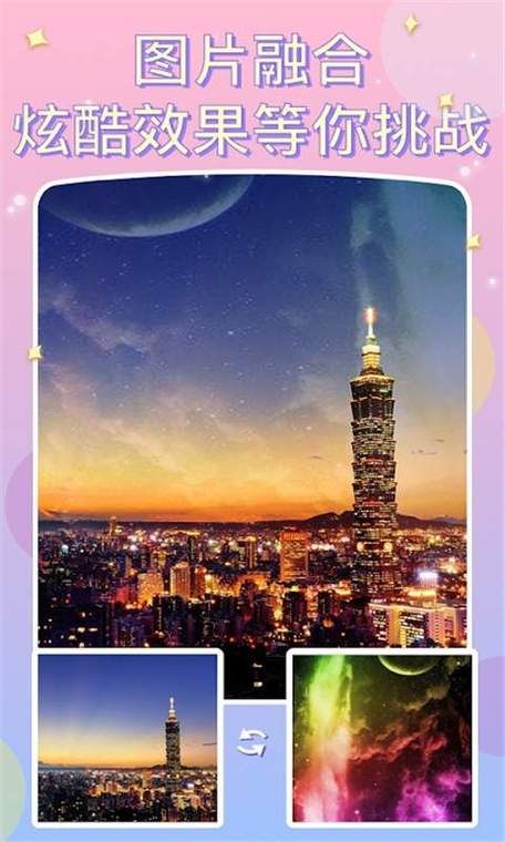 爱美图旧版本下载图标