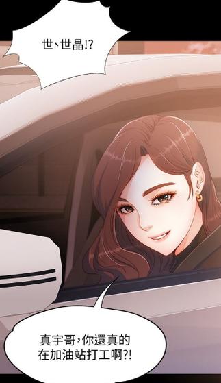 女大生世晶无法自拔5