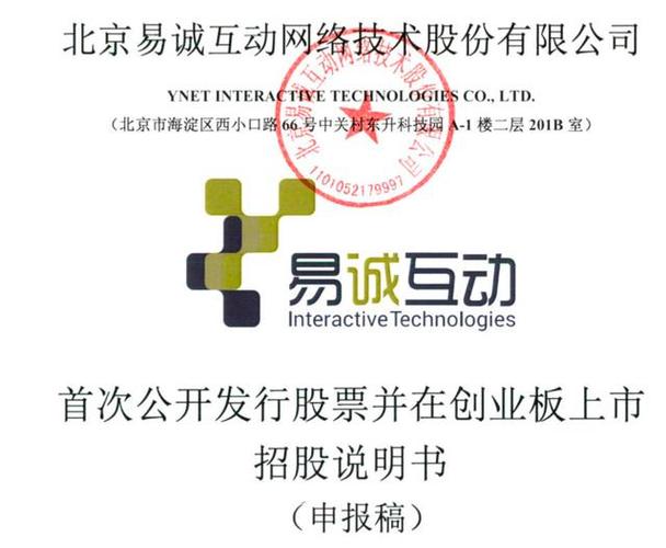易互动怎么连接电视