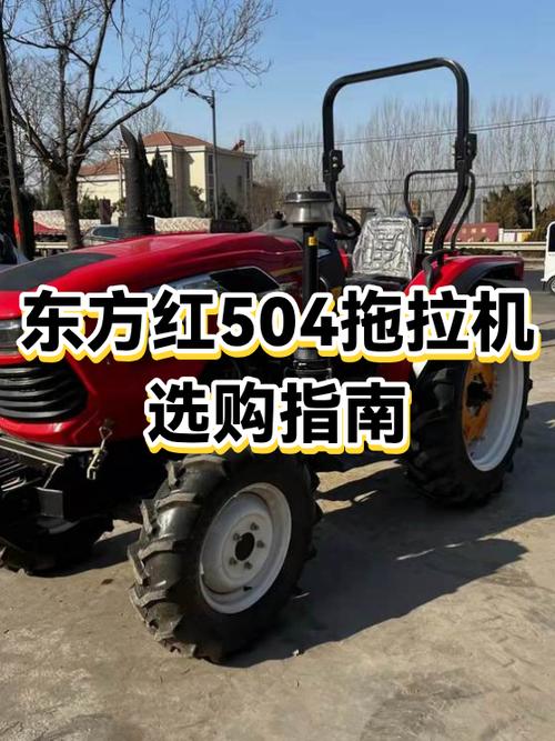 东方红最耐用的三个型号