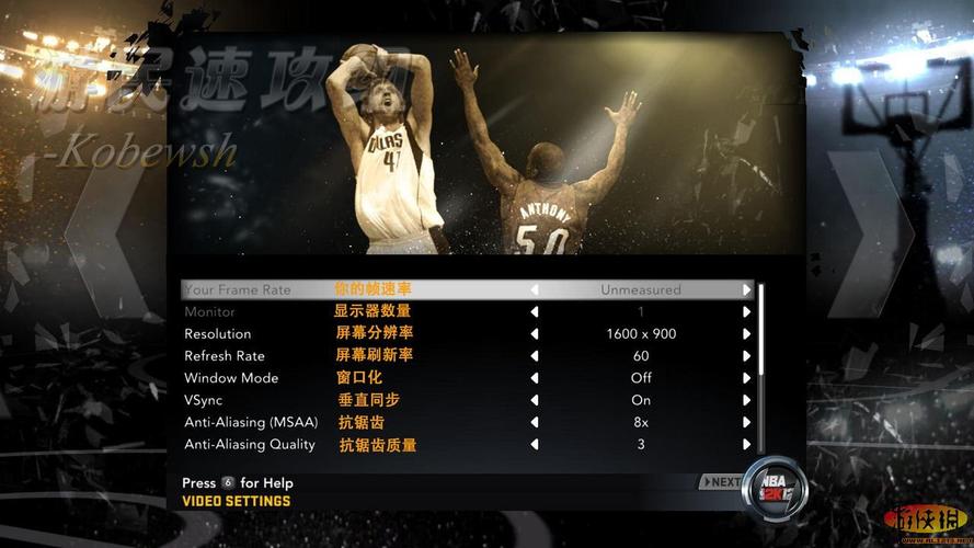 2k12修改器使用方法缩略图