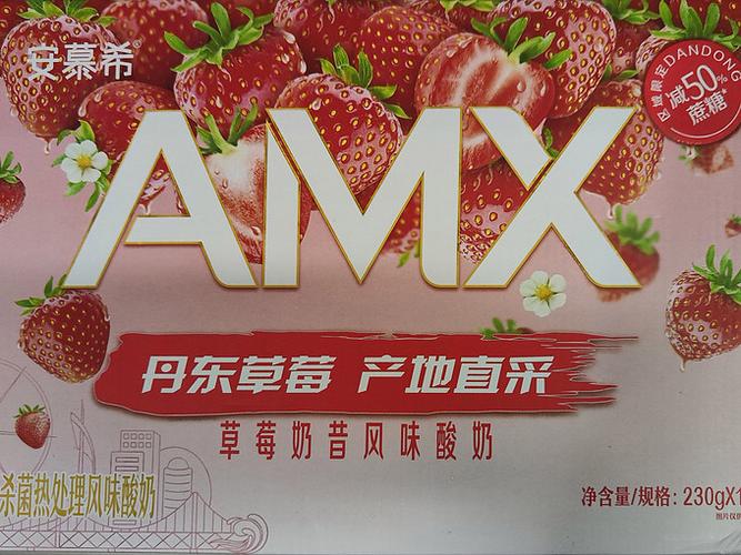 草莓味的甜txt缩略图