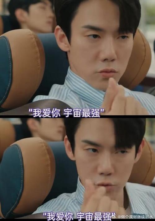 废柴靠废丹第三季免费观看